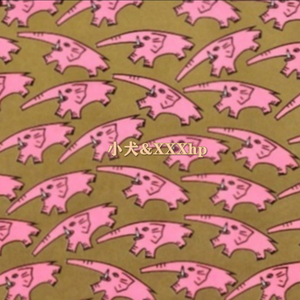 归零（prod by SAXON）