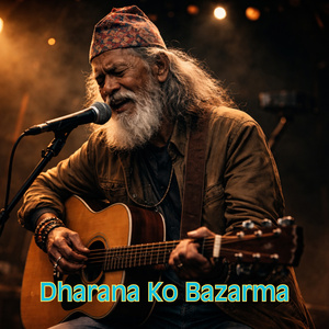 Dharana Ko Bazarma