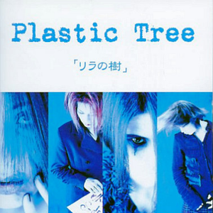 エンジェルダスト