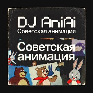 В траве сидел кузнечик