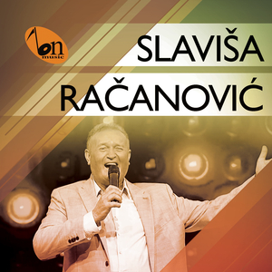 Dusa mi sa tobom ostaje