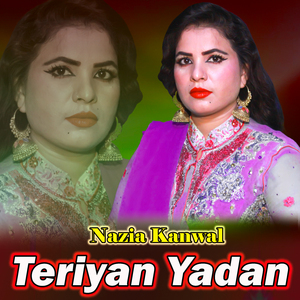 Teriyan Yadan