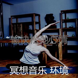 柔和的冥想时刻