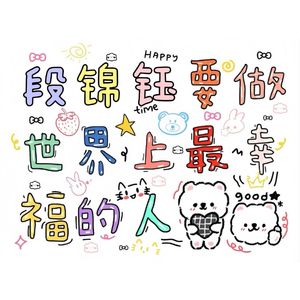 去北极忘记你(cover Gareth.T)