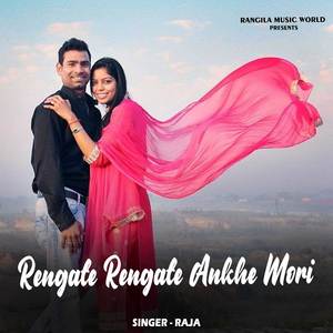 Rengate Rengate Ankhe Mori