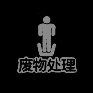 人类的存亡，包括我