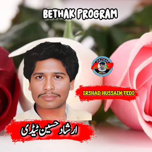 Bethak Program