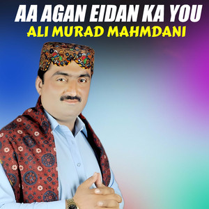 Chavy Dil Thi Mhunji