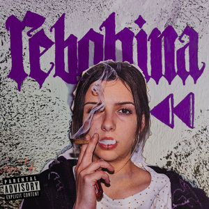 Rebobina