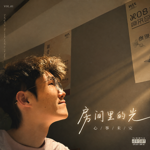 妈妈，那是光的方向