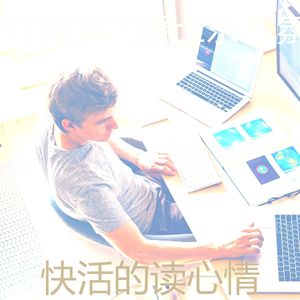 优美在职的器乐
