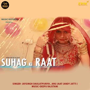 Suhag Ki Raat