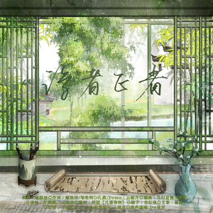 淳者正者——记程颢、程颐