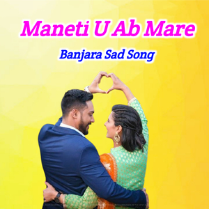 Maneti U Ab Mare