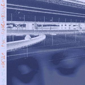 Потреблять