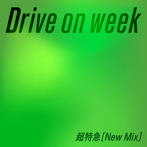 Drive on week (New Mix)