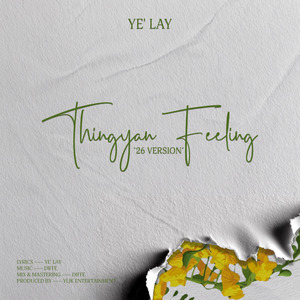 Thingyan Feeling (26 Version)