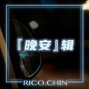 慢慢喜欢你（Cover）