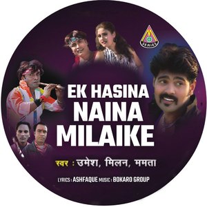 Ek Hasina Naina Milaike