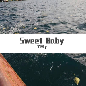 Sweet Baby（Prod by Yzz Free Beat）