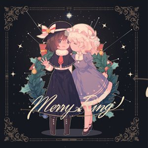 Merry Ring 全碟试听