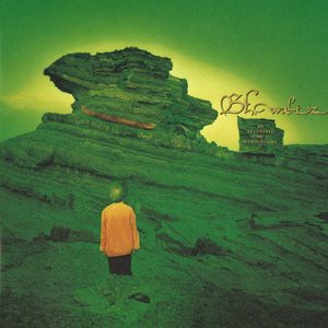 真昼の月,夜の太陽