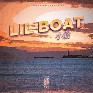 小船（Lil Boat）