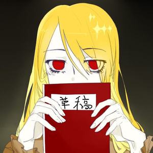 感谢我们死去的王（草稿）