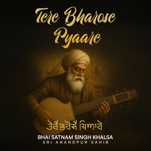 Tere Bharose Pyaare