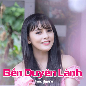 Bội Bạc