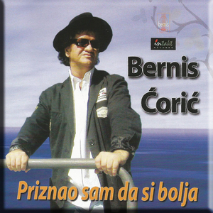 Neka ljulja neka zulja