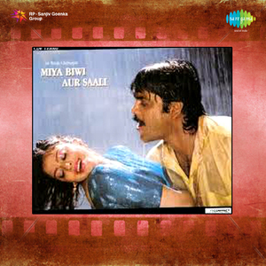 Teri Ankhen Tera Kajal