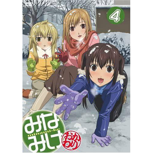 ココロノツバサ TV Size ver.