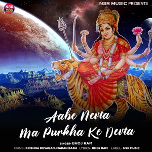 Aabe Nevta Ma Purkha Ke Devta