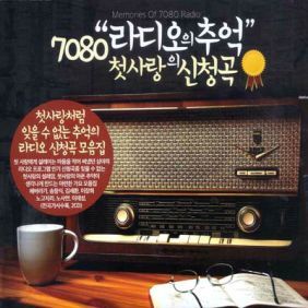 돌고 돌아 가는길