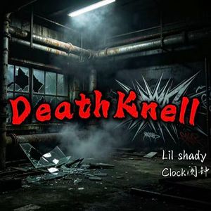 My Bad (feat.Lil shady)