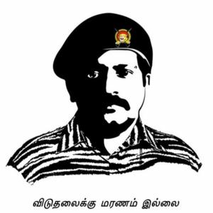 Vallvai Mannil Pirappeduthai | Eelam Songs