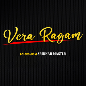 VERA RAGAM