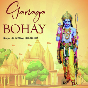 Ganga Bohay