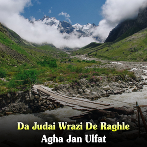 Dastar Bandi Da Aleemanono