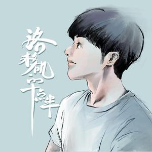 洛杉矶的十点半