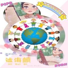 琵琶&阮 茉莉花 (江苏民歌)