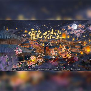 霞光不染尘 ——记非物质文化遗产