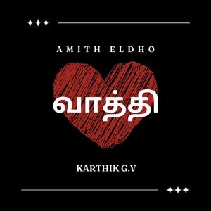 Oru Thalai Kadhal Vaathi Song Short