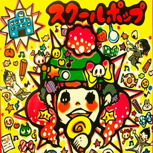 フレンドシップ