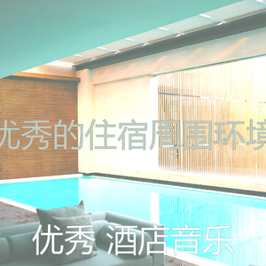 温和住宿梦想