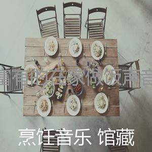 柔和的准备饭菜时刻