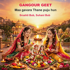 Gangour Geet Maa Gavara Thane Puju Hun