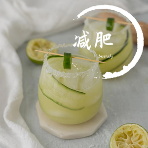 减肥（成功版）