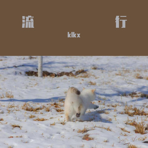 同
